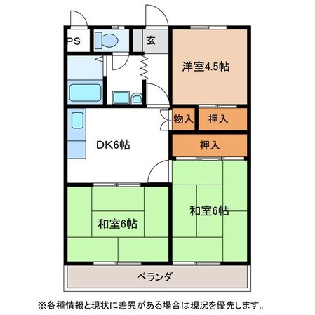 グランドハイツ森山の物件間取画像